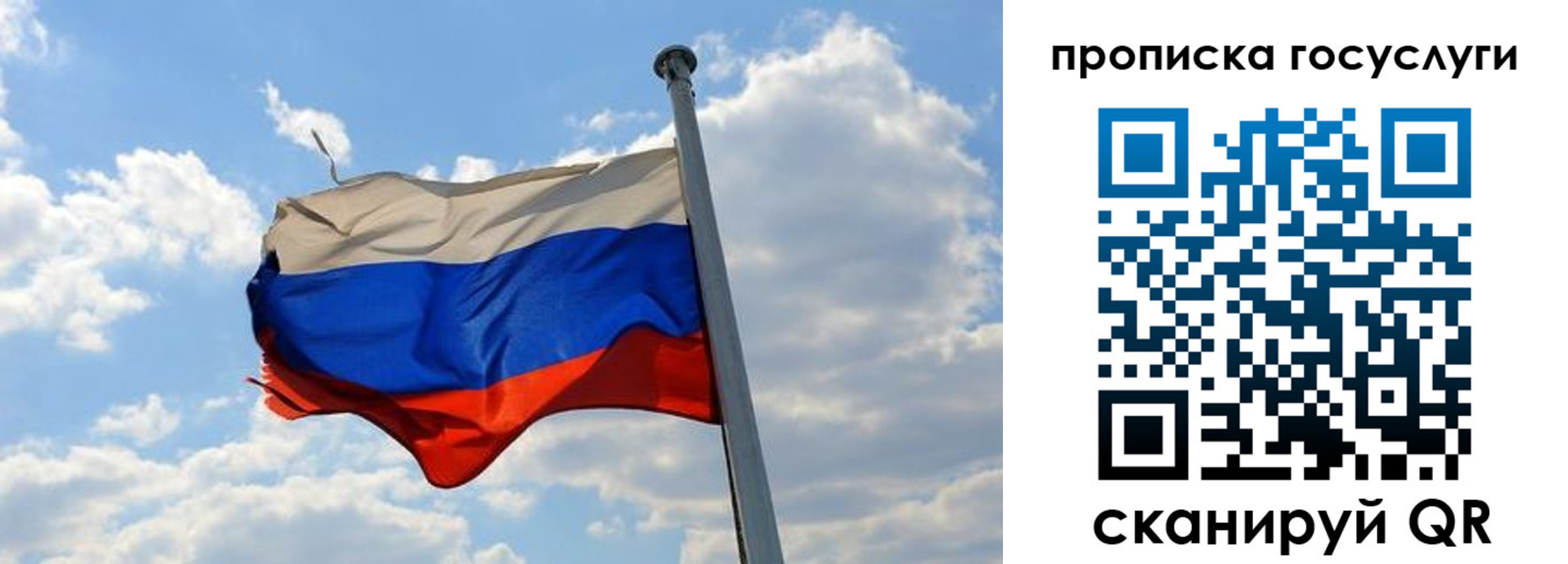 временная регистрация собственник в Артёмовском
