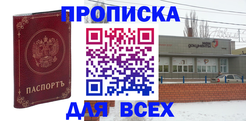 форма 3 в Артёмовском